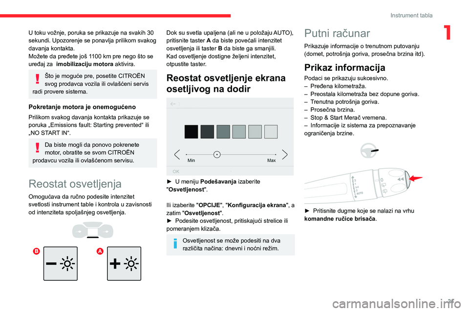 CITROEN BERLINGO VAN 2021 Priručnik (in Serbian) 21
Instrument tabla
1U toku vožnje, poruka se prikazuje na svakih 30
sekundi. Upozorenje se ponavlja prilikom svakog
davanja kontakta.
Možete da pređete još 1100 km pre nego što se
uređaj za CITROEN BERLINGO VAN 2021 Priručnik (in Serbian) 21
Instrument tabla
1U toku vožnje, poruka se prikazuje na svakih 30
sekundi. Upozorenje se ponavlja prilikom svakog
davanja kontakta.
Možete da pređete još 1100 km pre nego što se
uređaj za
