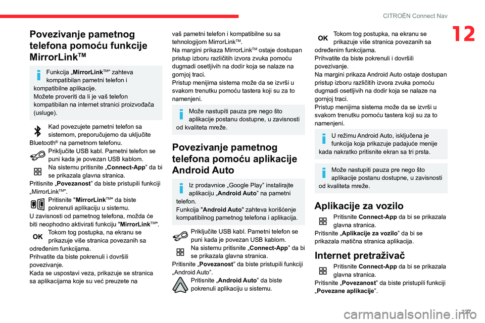 CITROEN BERLINGO VAN 2021  Priručnik (in Serbian) 227
CITROËN Connect Nav
12Povezivanje pametnog 
telefona pomoću funkcije 
MirrorLink
TM
Funkcija „MirrorLinkTM” zahteva 
kompatibilan pametni telefon i 
kompatibilne aplikacije.
Možete proverit