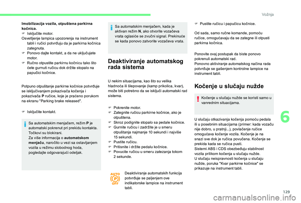 CITROEN BERLINGO VAN 2019 Priručnik (in Serbian) 129
Imobilizacija vozila, otpuštena parkirna
kočnica.
F
I
sključite motor.
Osvetljenje lampica upozorenja na instrument tabli i ručici potvrđuju da je parkirna kočnica
zategnuta.
F
P
ono CITROEN BERLINGO VAN 2019 Priručnik (in Serbian) 129
Imobilizacija vozila, otpuštena parkirna
kočnica.
F
I
sključite motor.
Osvetljenje lampica upozorenja na instrument tabli i ručici potvrđuju da je parkirna kočnica
zategnuta.
F
P
ono