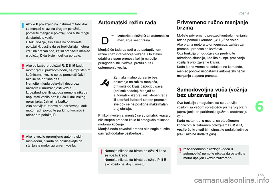 CITROEN BERLINGO VAN 2019 Priručnik (in Serbian) 133
Ako je P prikazano na instrument tabli dok
se menjač nalazi na drugom položaju,
pomerite menjač u položaj P da biste mogli
da startujete vozilo.
U toku vožnje, ako slučajno odaberete
pol CITROEN BERLINGO VAN 2019 Priručnik (in Serbian) 133
Ako je P prikazano na instrument tabli dok
se menjač nalazi na drugom položaju,
pomerite menjač u položaj P da biste mogli
da startujete vozilo.
U toku vožnje, ako slučajno odaberete
pol