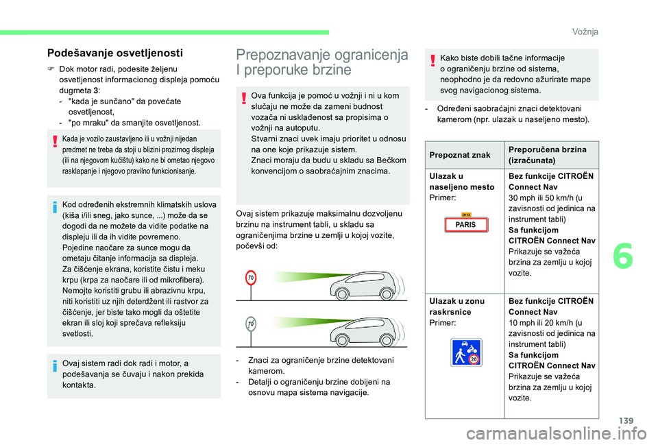 CITROEN BERLINGO VAN 2019 Priručnik (in Serbian) 139
Prepoznavanje ogranicenja
I preporuke brzine
Ova funkcija je pomoć u vožnji i ni u kom
slučaju ne može da zameni budnost
vozača ni usklađenost sa propisima o
vožnji na autoputu.
Stvarni CITROEN BERLINGO VAN 2019 Priručnik (in Serbian) 139
Prepoznavanje ogranicenja
I preporuke brzine
Ova funkcija je pomoć u vožnji i ni u kom
slučaju ne može da zameni budnost
vozača ni usklađenost sa propisima o
vožnji na autoputu.
Stvarni