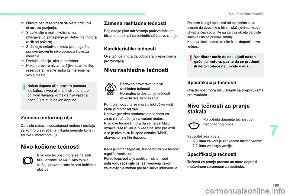 CITROEN BERLINGO VAN 2019  Priručnik (in Serbian) 189
Nakon dopune ulja, provera pomoću 
indikatora nivoa ulja na instrument tabli 
prilikom davanja kontakta nije važeća 
pr vih 30  minuta nakon dopune.
F
 
O
 dvijte čep rezer voara da biste pris