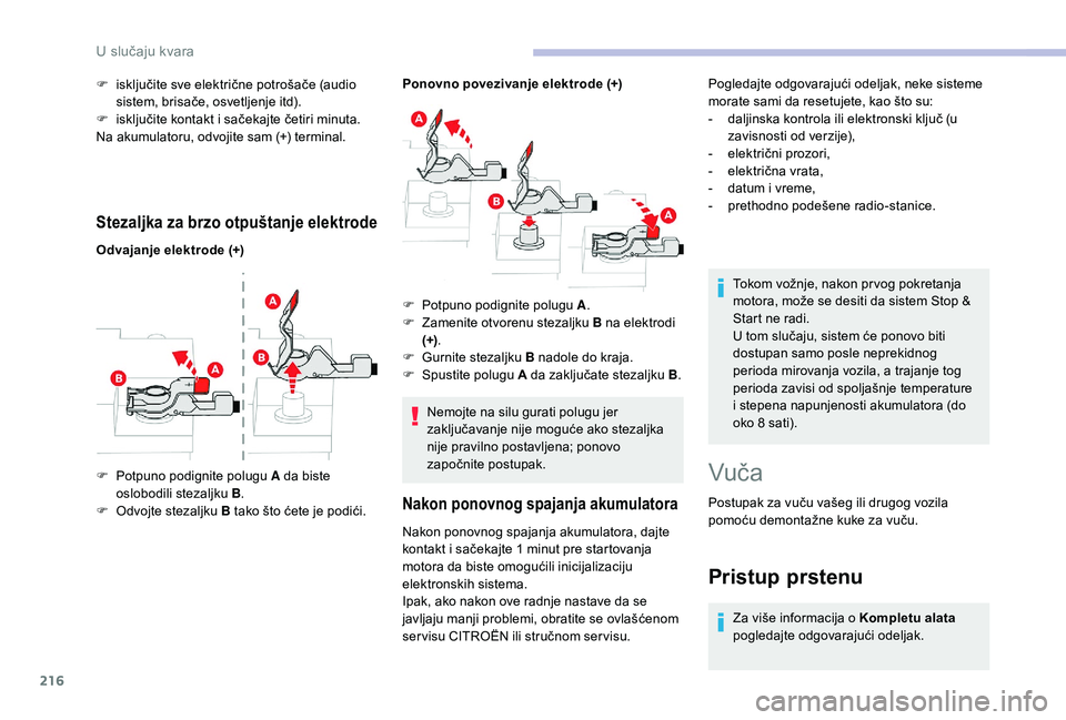 CITROEN BERLINGO VAN 2019  Priručnik (in Serbian) 216
Stezaljka za brzo otpuštanje elektrode
Odvajanje elektrode (+)Ponovno povezivanje elektrode (+)
F  
P
 otpuno podignite polugu A da biste 
oslobodili stezaljku B .
F
 
O
 dvojte stezaljku  B tako