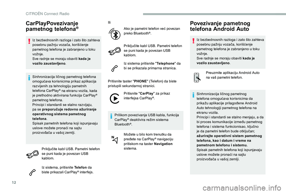 CITROEN BERLINGO VAN 2019 Priručnik (in Serbian) 12
CarPlayPovezivanje
pametnog telefona®
Iz bezbednosnih razloga i zato što zahteva
posebnu pažnju vozača, korišćenje
pametnog telefona je zabranjeno u toku
vožnje.
Sve radnje se moraju oba CITROEN BERLINGO VAN 2019 Priručnik (in Serbian) 12
CarPlayPovezivanje
pametnog telefona®
Iz bezbednosnih razloga i zato što zahteva
posebnu pažnju vozača, korišćenje
pametnog telefona je zabranjeno u toku
vožnje.
Sve radnje se moraju oba