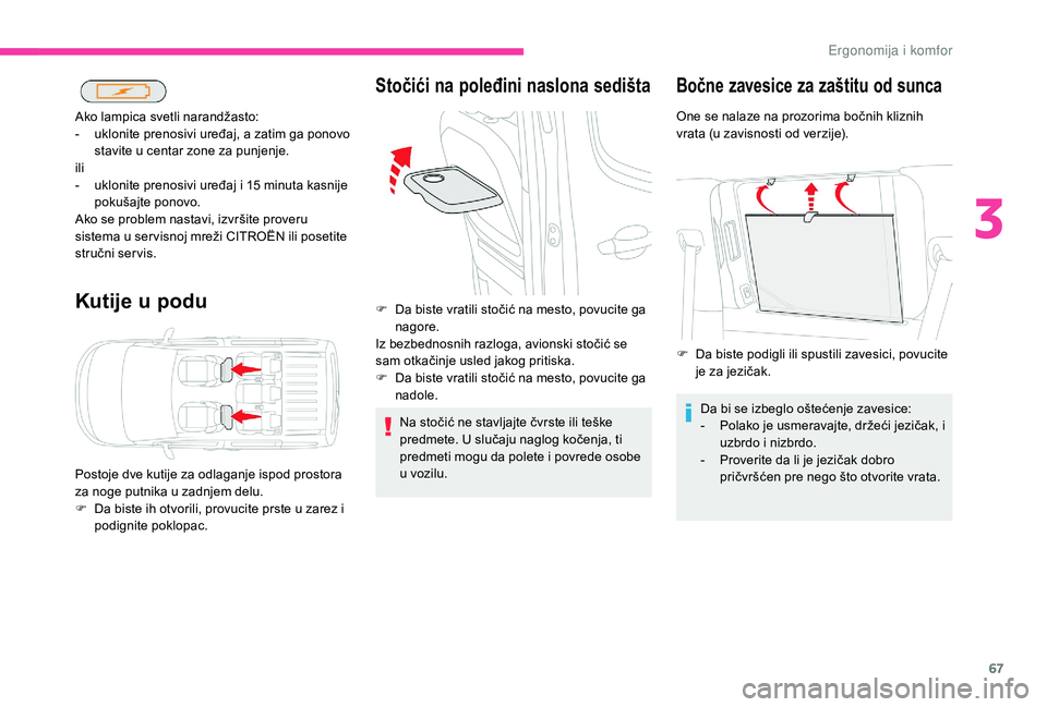 CITROEN BERLINGO VAN 2019 Priručnik (in Serbian) 67
Kutije u podu
Ako lampica svetli narandžasto:
- u klonite prenosivi uređaj, a zatim ga ponovo
stavite u centar zone za punjenje.
ili
-
u
klonite prenosivi uređaj i 15 minuta kasnije
poku CITROEN BERLINGO VAN 2019 Priručnik (in Serbian) 67
Kutije u podu
Ako lampica svetli narandžasto:
- u klonite prenosivi uređaj, a zatim ga ponovo
stavite u centar zone za punjenje.
ili
-
u
klonite prenosivi uređaj i 15 minuta kasnije
poku