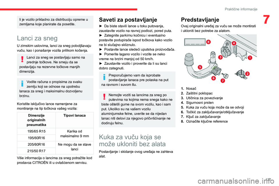 CITROEN C3 AIRCROSS 2021  Priručnik (in Serbian) 127
Praktične informacije
7li je vozilo prikladno za distribuciju opreme u 
zemljama koje planirate da posetite.
Lanci za sneg
U zimskim uslovima, lanci za sneg poboljšavaju 
vuču, kao i ponašanje