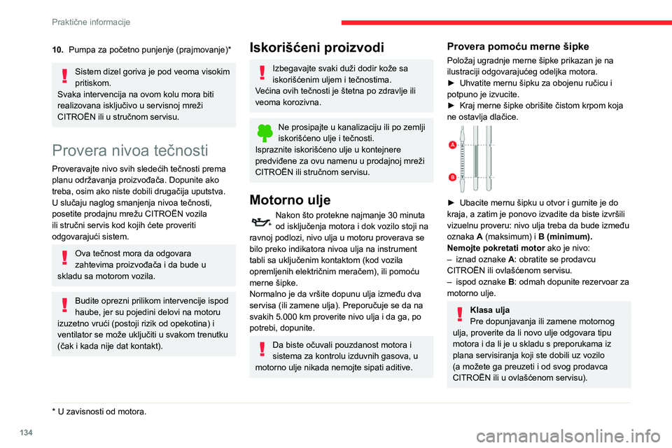 CITROEN C3 AIRCROSS 2021  Priručnik (in Serbian) 134
Praktične informacije
10.Pumpa za početno punjenje (prajmovanje) *
Sistem dizel goriva je pod veoma visokim 
pritiskom.
Svaka intervencija na ovom kolu mora biti 
realizovana isključivo u servi