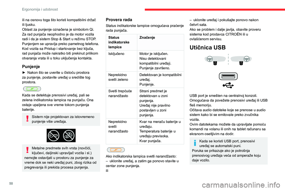 CITROEN C3 AIRCROSS 2021 Priručnik (in Serbian) 50
Ergonomija i udobnost
Prednji naslon za ruke
Podešavanje po visini
► Spustite naslon za ruke u potpunosti.► Podignite ga ponovo u željeni položaj (niski, srednji ili visoki).► Kada dođ CITROEN C3 AIRCROSS 2021 Priručnik (in Serbian) 50
Ergonomija i udobnost
Prednji naslon za ruke
Podešavanje po visini
► Spustite naslon za ruke u potpunosti.► Podignite ga ponovo u željeni položaj (niski, srednji ili visoki).► Kada dođ