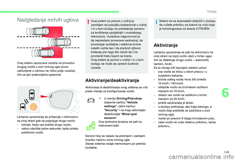 CITROEN C3 AIRCROSS 2019 Priručnik (in Serbian) 149
Nadgledanje mrtvih uglova
Ovaj sistem upozorava vozača na prisustvo
drugog vozila u zoni mrtvog ugla (zone
zaklonjene u odnosu na vidno polje vozača),
čim se javi potencijalna opasnost.
Lamp CITROEN C3 AIRCROSS 2019 Priručnik (in Serbian) 149
Nadgledanje mrtvih uglova
Ovaj sistem upozorava vozača na prisustvo
drugog vozila u zoni mrtvog ugla (zone
zaklonjene u odnosu na vidno polje vozača),
čim se javi potencijalna opasnost.
Lamp