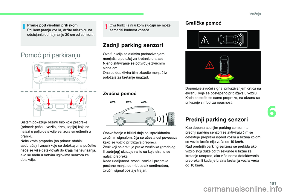 CITROEN C3 AIRCROSS 2019 Priručnik (in Serbian) 151
Pranje pod visokim pritiskom
Prilikom pranja vozila, držite mlaznicu na
odstojanju od najmanje 30 cm od senzora.
Pomoć pri parkiranju
Sistem pokazuje blizinu bilo koje prepreke
(primeri: peš CITROEN C3 AIRCROSS 2019 Priručnik (in Serbian) 151
Pranje pod visokim pritiskom
Prilikom pranja vozila, držite mlaznicu na
odstojanju od najmanje 30 cm od senzora.
Pomoć pri parkiranju
Sistem pokazuje blizinu bilo koje prepreke
(primeri: peš