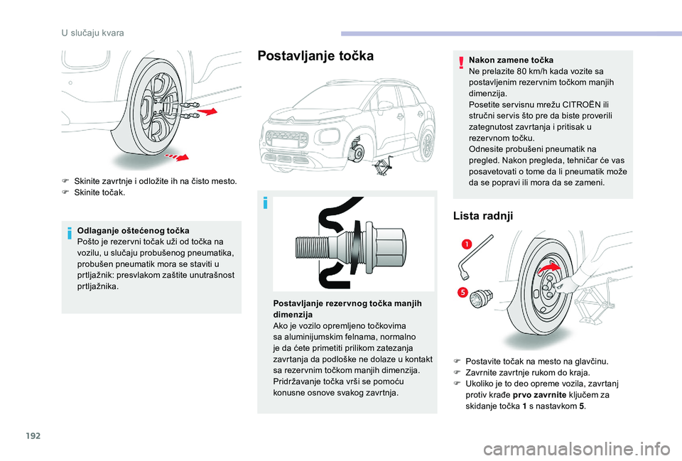 CITROEN C3 AIRCROSS 2019  Priručnik (in Serbian) 192
Odlaganje oštećenog točka
Pošto je rezer vni točak uži od točka na 
vozilu, u slučaju probušenog pneumatika, 
probušen pneumatik mora se staviti u 
prtljažnik: presvlakom zaštite unutr
