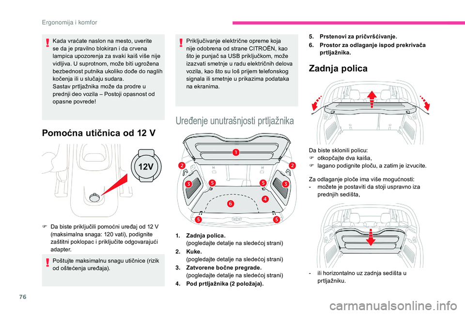 CITROEN C3 AIRCROSS 2019  Priručnik (in Serbian) 76
Kada vraćate naslon na mesto, uverite 
se da je pravilno blokiran i da cr vena 
lampica upozorenja za svaki kaiš više nije 
vidljiva. U suprotnom, može biti ugrožena 
bezbednost putnika ukolik