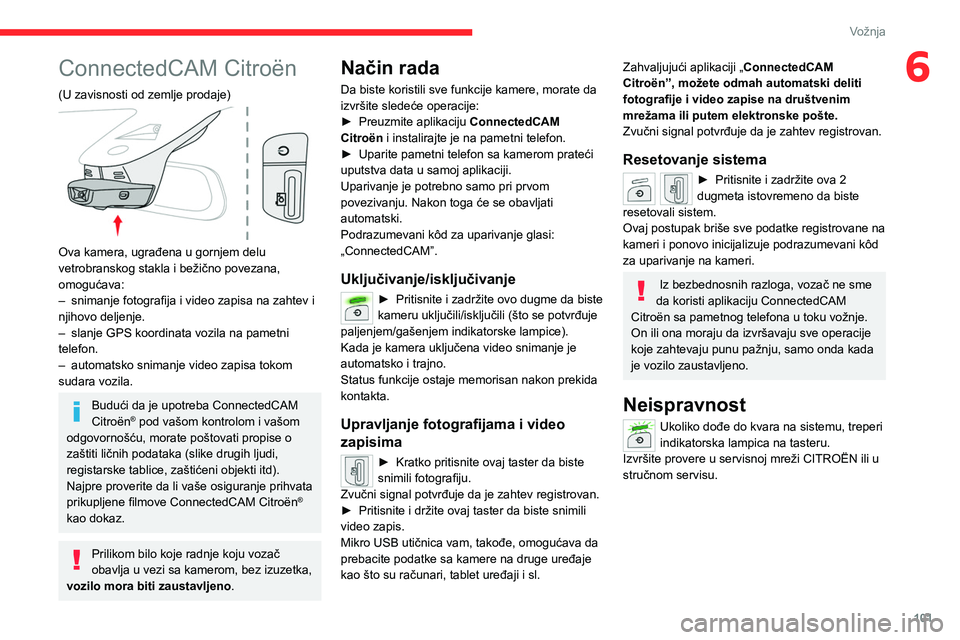 CITROEN C4 2021 Priručnik (in Serbian) 101
Vožnja
6ConnectedCAM Citroën
(U zavisnosti od zemlje prodaje)
Ova kamera, ugrađena u gornjem delu
vetrobranskog stakla i bežično povezana,
omogućava:
–
snimanje fotografija i video z CITROEN C4 2021 Priručnik (in Serbian) 101
Vožnja
6ConnectedCAM Citroën
(U zavisnosti od zemlje prodaje)
Ova kamera, ugrađena u gornjem delu
vetrobranskog stakla i bežično povezana,
omogućava:
–
snimanje fotografija i video z