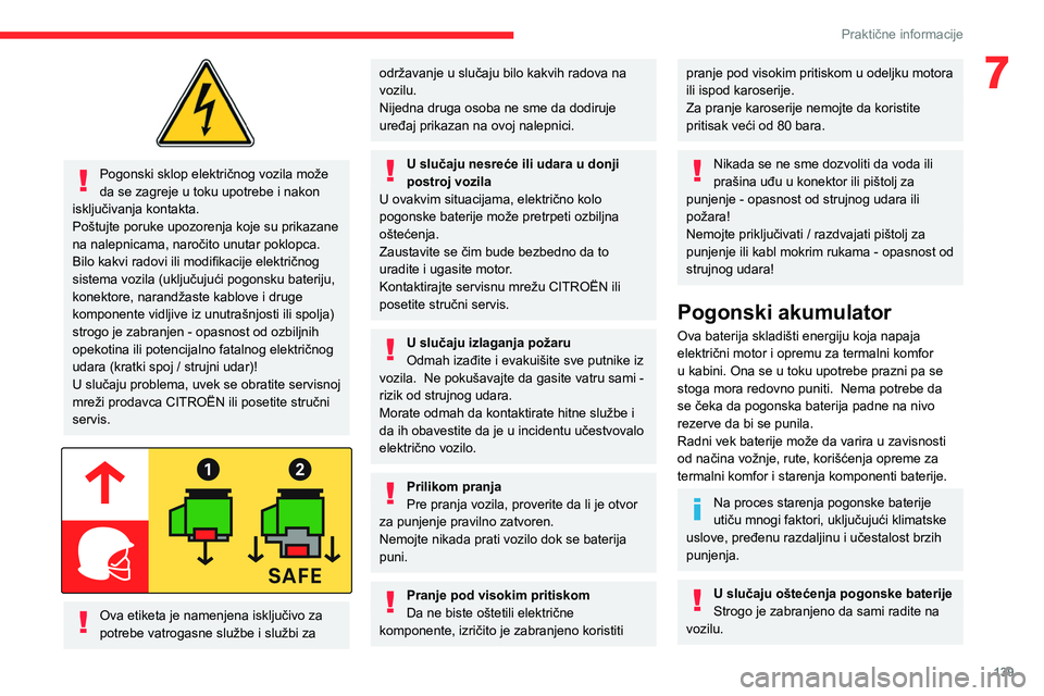 CITROEN C4 2021  Priručnik (in Serbian) 139
Praktične informacije
7
 
Pogonski sklop električnog vozila može 
da se zagreje u toku upotrebe i nakon 
isključivanja kontakta.
Poštujte poruke upozorenja koje su prikazane 
na nalepnicama, 