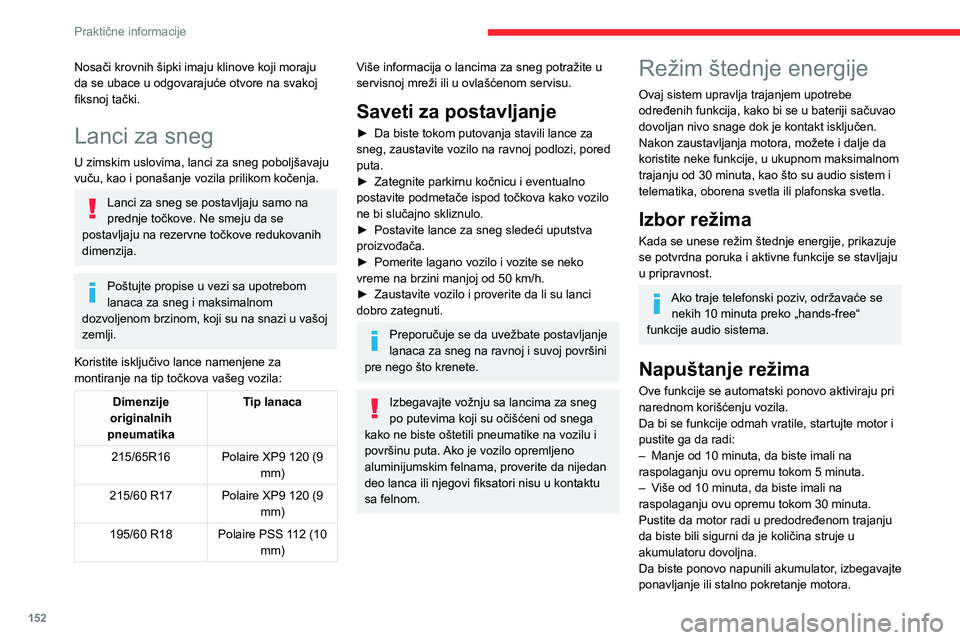 CITROEN C4 2021  Priručnik (in Serbian) 152
Praktične informacije
Nosači krovnih šipki imaju klinove koji moraju 
da se ubace u odgovarajuće otvore na svakoj 
fiksnoj tački.
Lanci za sneg
U zimskim uslovima, lanci za sneg poboljšavaju