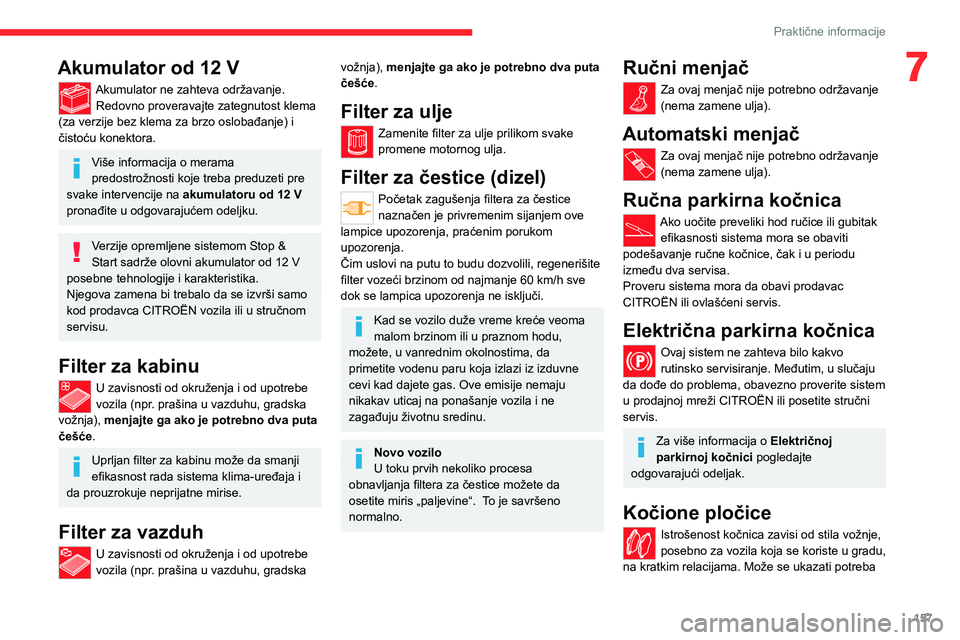 CITROEN C4 2021  Priručnik (in Serbian) 157
Praktične informacije
7Akumulator od 12 V
Akumulator ne zahteva održavanje.Redovno proveravajte zategnutost klema 
(za verzije bez klema za brzo oslobađanje) i 
čistoću konektora.
Više infor