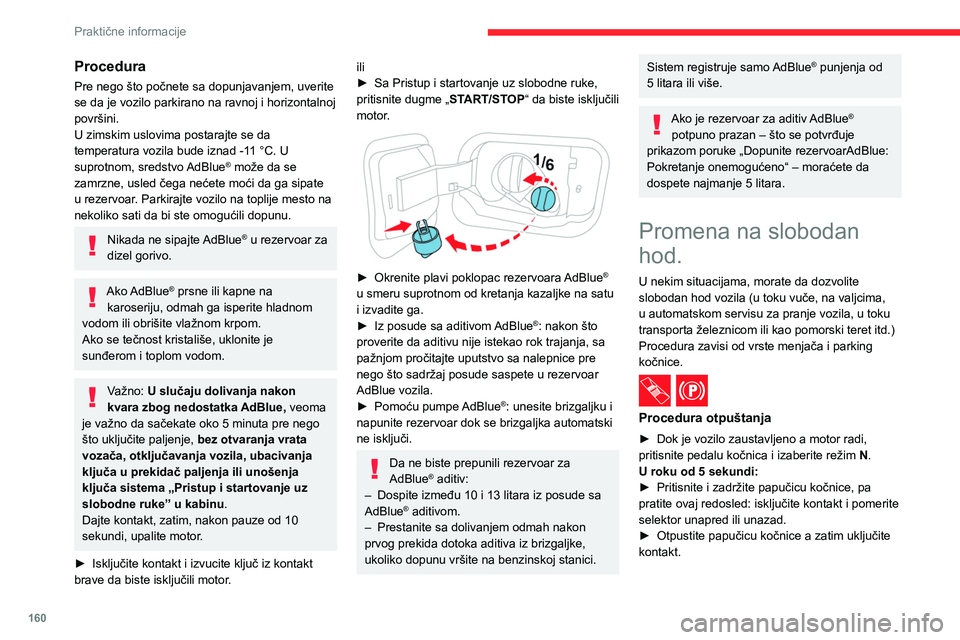 CITROEN C4 2021 Priručnik (in Serbian) 160
Praktične informacije
Procedura
Pre nego što počnete sa dopunjavanjem, uverite
se da je vozilo parkirano na ravnoj i horizontalnoj
površini.
U zimskim uslovima postarajte se da
temperatura CITROEN C4 2021 Priručnik (in Serbian) 160
Praktične informacije
Procedura
Pre nego što počnete sa dopunjavanjem, uverite
se da je vozilo parkirano na ravnoj i horizontalnoj
površini.
U zimskim uslovima postarajte se da
temperatura