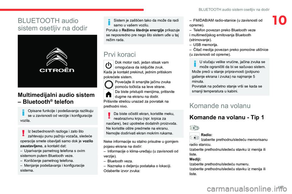 CITROEN C4 2021  Priručnik (in Serbian) 187
BLUETOOTH audio sistem osetljiv na dodir
10BLUETOOTH audio 
sistem osetljiv na dodir
 
 
Multimedijalni audio sistem 
– Bluetooth
® telefon
Opisane funkcije i podešavanja razlikuju 
se u zavis CITROEN C4 2021  Priručnik (in Serbian) 187
BLUETOOTH audio sistem osetljiv na dodir
10BLUETOOTH audio 
sistem osetljiv na dodir
 
 
Multimedijalni audio sistem 
– Bluetooth
® telefon
Opisane funkcije i podešavanja razlikuju 
se u zavis