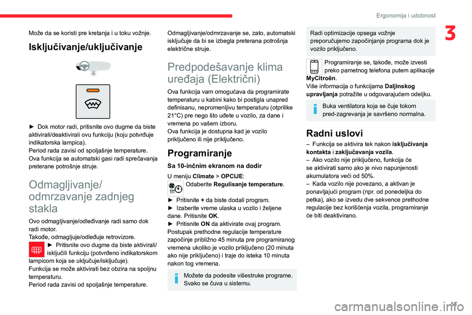 CITROEN C4 2021 Priručnik (in Serbian) 51
Ergonomija i udobnost
3Može da se koristi pre kretanja i u toku vožnje.
Isključivanje/uključivanje
► Dok motor radi, pritisnite ovo dugme da biste
aktivirali/deaktivirali ovu funkciju CITROEN C4 2021 Priručnik (in Serbian) 51
Ergonomija i udobnost
3Može da se koristi pre kretanja i u toku vožnje.
Isključivanje/uključivanje
► Dok motor radi, pritisnite ovo dugme da biste
aktivirali/deaktivirali ovu funkciju