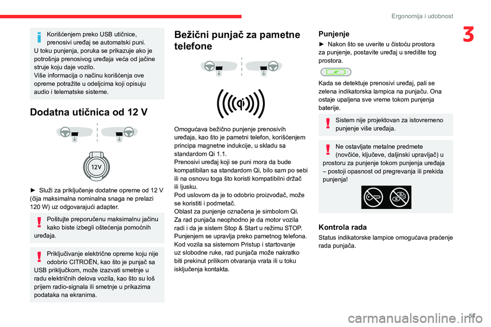 CITROEN C4 2021 Priručnik (in Serbian) 53
Ergonomija i udobnost
3Korišćenjem preko USB utičnice,
prenosivi uređaj se automatski puni.
U toku punjenja, poruka se prikazuje ako je
potrošnja prenosivog uređaja veća od jačine
struje CITROEN C4 2021 Priručnik (in Serbian) 53
Ergonomija i udobnost
3Korišćenjem preko USB utičnice,
prenosivi uređaj se automatski puni.
U toku punjenja, poruka se prikazuje ako je
potrošnja prenosivog uređaja veća od jačine
struje