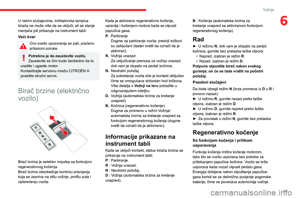 CITROEN C4 2021 Priručnik (in Serbian) 95
Vožnja
6U nekim slučajevima, indikatorska lampica
birača ne može više da se uključi, ali se stanje
menjača još prikazuje na instrument tabli.
Veći kvar
Ovo svetlo upozorenja se pali, pra CITROEN C4 2021 Priručnik (in Serbian) 95
Vožnja
6U nekim slučajevima, indikatorska lampica
birača ne može više da se uključi, ali se stanje
menjača još prikazuje na instrument tabli.
Veći kvar
Ovo svetlo upozorenja se pali, pra