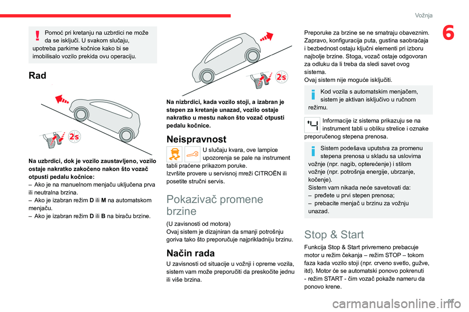 CITROEN C4 2021 Priručnik (in Serbian) 97
Vožnja
6Pomoć pri kretanju na uzbrdici ne može
da se isključi. U svakom slučaju,
upotreba parkirne kočnice kako bi se
imobilisalo vozilo prekida ovu operaciju.
Rad
Na uzbrdici, dok je v CITROEN C4 2021 Priručnik (in Serbian) 97
Vožnja
6Pomoć pri kretanju na uzbrdici ne može
da se isključi. U svakom slučaju,
upotreba parkirne kočnice kako bi se
imobilisalo vozilo prekida ovu operaciju.
Rad
Na uzbrdici, dok je v