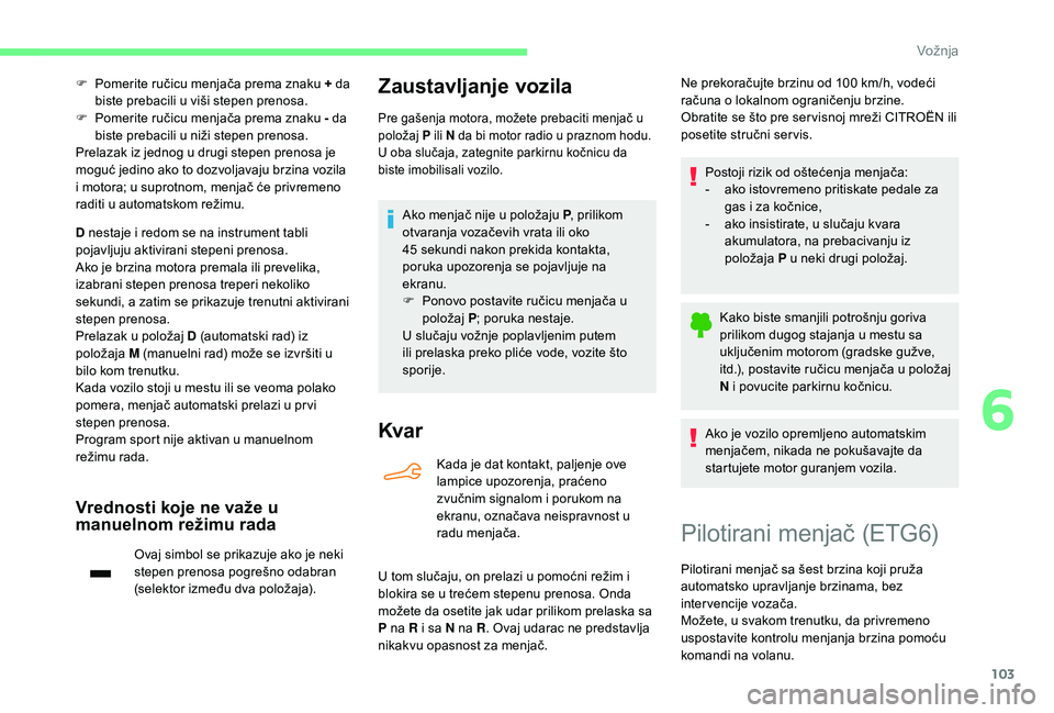 CITROEN C4 CACTUS 2019 Priručnik (in Serbian) 103
F Pomerite ručicu menjača prema znaku + da biste prebacili u viši stepen prenosa.
F
P
omerite ručicu menjača prema znaku - da
biste prebacili u niži stepen prenosa.
Prelazak iz jednog u CITROEN C4 CACTUS 2019 Priručnik (in Serbian) 103
F Pomerite ručicu menjača prema znaku + da biste prebacili u viši stepen prenosa.
F
P
omerite ručicu menjača prema znaku - da
biste prebacili u niži stepen prenosa.
Prelazak iz jednog u