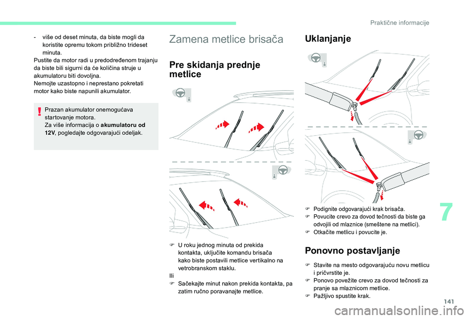 CITROEN C4 CACTUS 2019 Priručnik (in Serbian) 141
Prazan akumulator onemogućava
startovanje motora.
Za više informacija o akumulatoru od
12V, pogledajte odgovarajući odeljak.
-
v
iše od deset minuta, da biste mogli da
koristite opremu t CITROEN C4 CACTUS 2019 Priručnik (in Serbian) 141
Prazan akumulator onemogućava
startovanje motora.
Za više informacija o akumulatoru od
12V, pogledajte odgovarajući odeljak.
-
v
iše od deset minuta, da biste mogli da
koristite opremu t