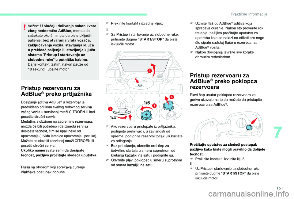 CITROEN C4 CACTUS 2019 Priručnik (in Serbian) 151
Va žno: U slučaju dolivanja nakon kvara
zbog nedostatka AdBlue, morate da
sačekate oko 5
minuta da biste uključili
paljenje, bez otvaranja vrata vozača,
zaključavanja vozila, stavljan CITROEN C4 CACTUS 2019 Priručnik (in Serbian) 151
Va žno: U slučaju dolivanja nakon kvara
zbog nedostatka AdBlue, morate da
sačekate oko 5
minuta da biste uključili
paljenje, bez otvaranja vrata vozača,
zaključavanja vozila, stavljan