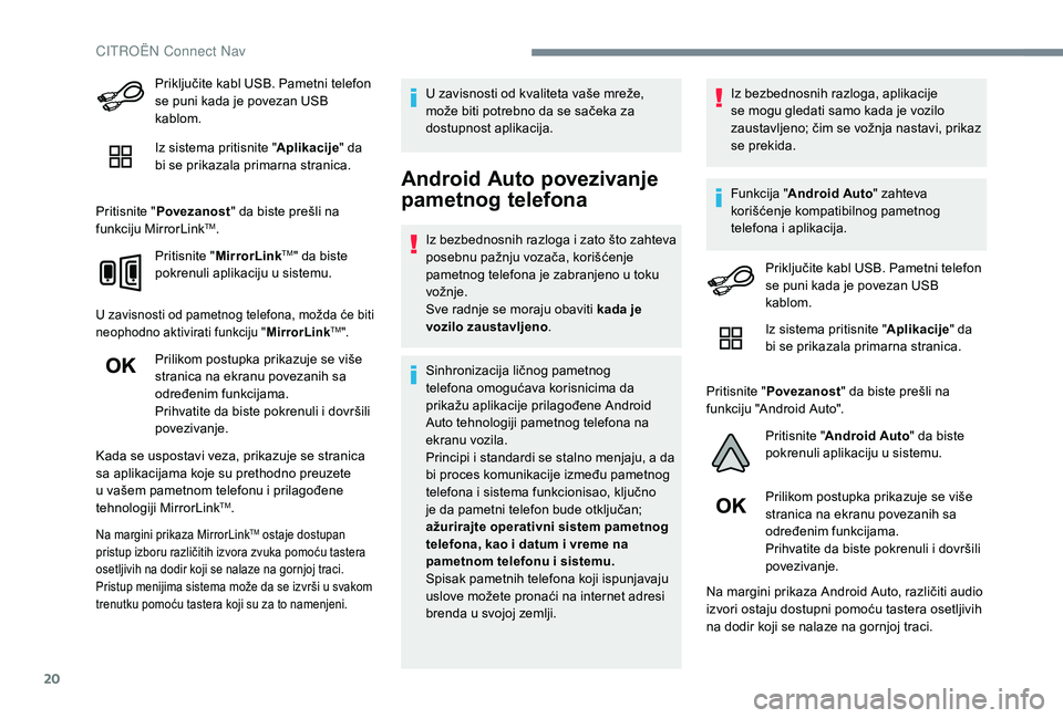 CITROEN C4 CACTUS 2019 Priručnik (in Serbian) 20
Priključite kabl USB. Pametni telefon
se puni kada je povezan USB
kablom.
Iz sistema pritisnite "Aplikacije" da
bi se prikazala primarna stranica.
Pritisnite " Povezanost " da b CITROEN C4 CACTUS 2019 Priručnik (in Serbian) 20
Priključite kabl USB. Pametni telefon
se puni kada je povezan USB
kablom.
Iz sistema pritisnite "Aplikacije" da
bi se prikazala primarna stranica.
Pritisnite " Povezanost " da b