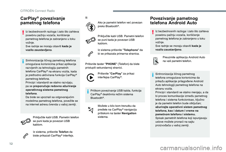 CITROEN C4 CACTUS 2019 Priručnik (in Serbian) 12
CarPlay® povezivanje
pametnog telefona
Iz bezbednosnih razloga i zato što zahteva
posebnu pažnju vozača, korišćenje
pametnog telefona je zabranjeno u toku
vožnje.
Sve radnje se moraju ob CITROEN C4 CACTUS 2019 Priručnik (in Serbian) 12
CarPlay® povezivanje
pametnog telefona
Iz bezbednosnih razloga i zato što zahteva
posebnu pažnju vozača, korišćenje
pametnog telefona je zabranjeno u toku
vožnje.
Sve radnje se moraju ob
