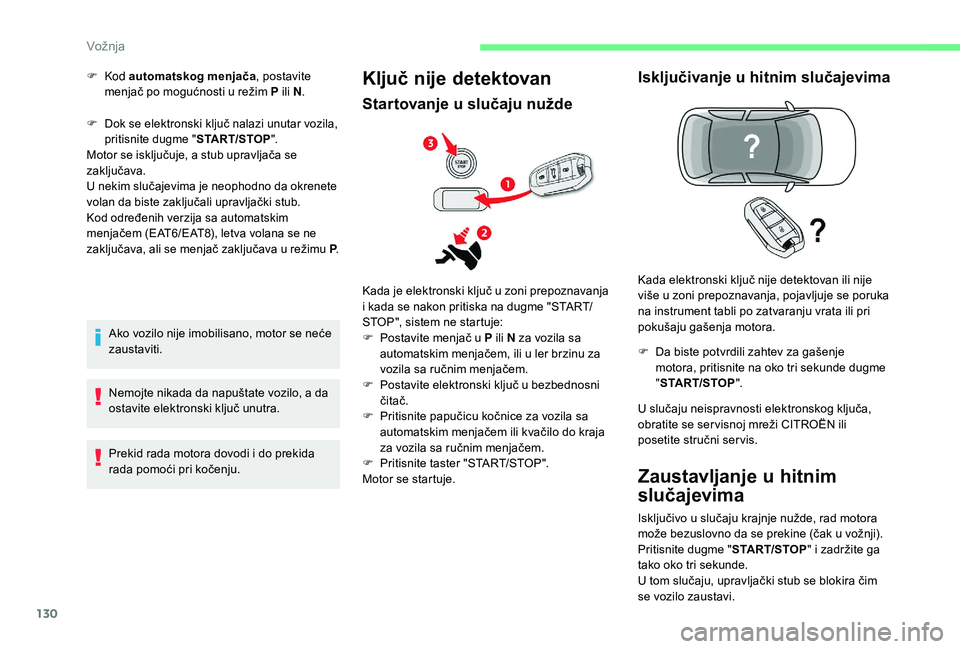 CITROEN C4 SPACETOURER 2021 Priručnik (in Serbian) 130
F Dok se elektronski ključ nalazi unutar vozila, pritisnite dugme " START/STOP".
Motor se isključuje, a stub upravljača se
zaključava.
U nekim slučajevima je neophodno da okrenete
v CITROEN C4 SPACETOURER 2021 Priručnik (in Serbian) 130
F Dok se elektronski ključ nalazi unutar vozila, pritisnite dugme " START/STOP".
Motor se isključuje, a stub upravljača se
zaključava.
U nekim slučajevima je neophodno da okrenete
v