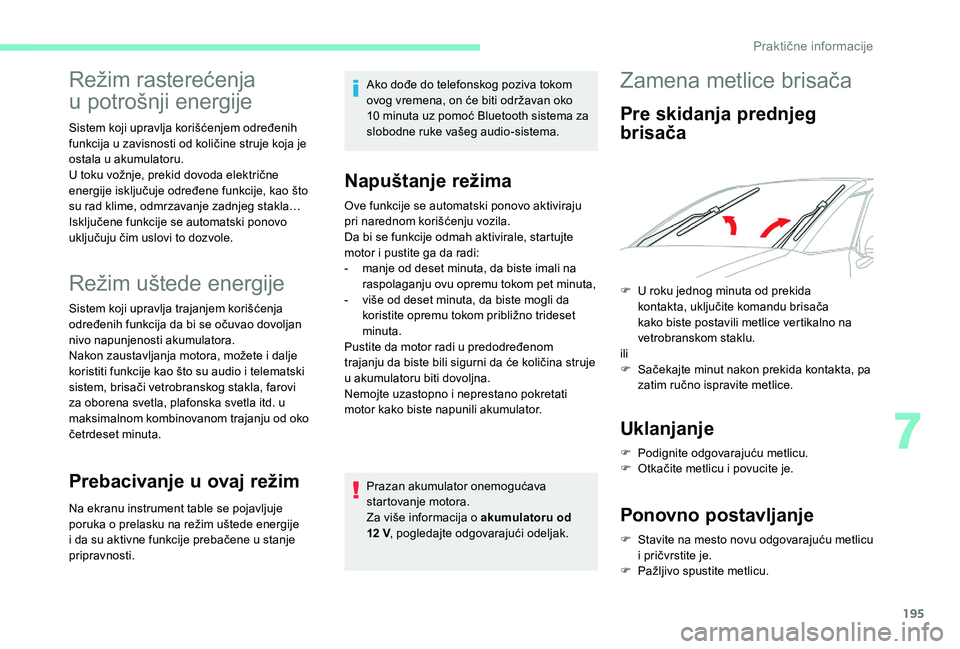 CITROEN C4 SPACETOURER 2021 Priručnik (in Serbian) 195
Režim uštede energije
Sistem koji upravlja trajanjem korišćenja
određenih funkcija da bi se očuvao dovoljan
nivo napunjenosti akumulatora.
Nakon zaustavljanja motora, možete i dalje
kor CITROEN C4 SPACETOURER 2021 Priručnik (in Serbian) 195
Režim uštede energije
Sistem koji upravlja trajanjem korišćenja
određenih funkcija da bi se očuvao dovoljan
nivo napunjenosti akumulatora.
Nakon zaustavljanja motora, možete i dalje
kor