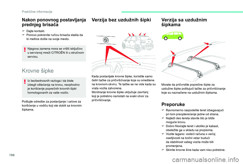 CITROEN C4 SPACETOURER 2021 Priručnik (in Serbian) 196
Krovne šipke
Iz bezbednosnih razloga i da biste
i zbegli oštećenja na krovu, neophodno
je korišćenje poprečnih krovnih šipki
homologovanih za vaše vozilo.
Poštujte odredbe za postavlja CITROEN C4 SPACETOURER 2021 Priručnik (in Serbian) 196
Krovne šipke
Iz bezbednosnih razloga i da biste
i zbegli oštećenja na krovu, neophodno
je korišćenje poprečnih krovnih šipki
homologovanih za vaše vozilo.
Poštujte odredbe za postavlja