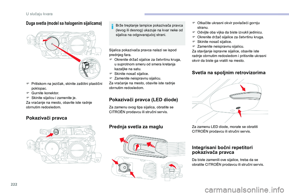 CITROEN C4 SPACETOURER 2021  Priručnik (in Serbian) 222
Duga svetla (model sa halogenim sijalicama)
Pokazivači pravca
F Pritiskom na jezičak, skinite zaštitni plastični poklopac.
F
 
G
 urnite konektor.
F
 
S
 kinite sijalicu i   zamenite je.
Za vr