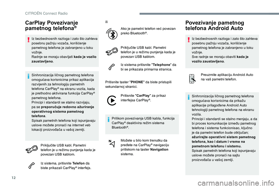 CITROEN C4 SPACETOURER 2021 Priručnik (in Serbian) 12
CarPlay Povezivanje
pametnog telefona®
Iz bezbednosnih razloga i zato što zahteva
p osebnu pažnju vozača, korišćenje
pametnog telefona je zabranjeno u
toku
vožnje.
Radnje se moraju oba CITROEN C4 SPACETOURER 2021 Priručnik (in Serbian) 12
CarPlay Povezivanje
pametnog telefona®
Iz bezbednosnih razloga i zato što zahteva
p osebnu pažnju vozača, korišćenje
pametnog telefona je zabranjeno u
toku
vožnje.
Radnje se moraju oba