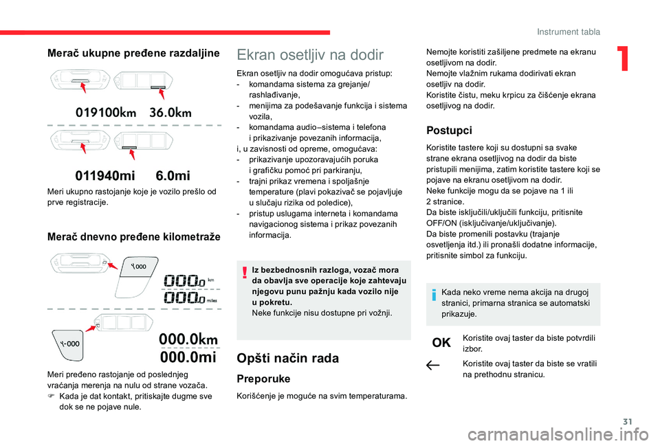 CITROEN C4 SPACETOURER 2021 Priručnik (in Serbian) 31
Merač ukupne pređene razdaljine
Meri ukupno rastojanje koje je vozilo prešlo od
prve registracije.
Merač dnevno pređene kilometraže
Meri pređeno rastojanje od poslednjeg
vraćanja merenja CITROEN C4 SPACETOURER 2021 Priručnik (in Serbian) 31
Merač ukupne pređene razdaljine
Meri ukupno rastojanje koje je vozilo prešlo od
prve registracije.
Merač dnevno pređene kilometraže
Meri pređeno rastojanje od poslednjeg
vraćanja merenja