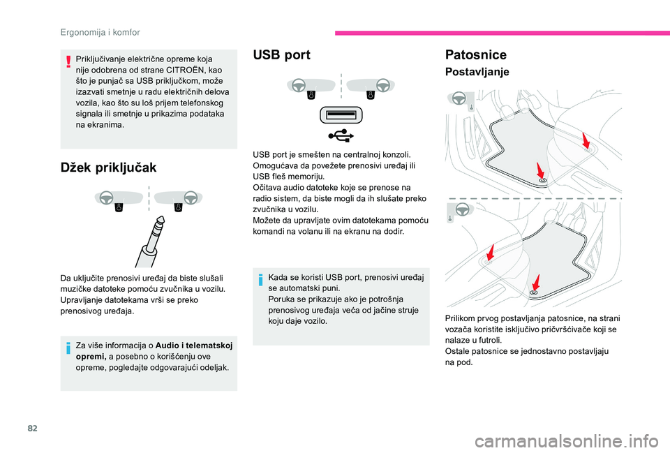 CITROEN C4 SPACETOURER 2021  Priručnik (in Serbian) 82
Priključivanje električne opreme koja 
nije odobrena od strane CITROËN, kao 
što je punjač sa USB priključkom, može 
izazvati smetnje u  radu električnih delova 
vozila, kao što su loš pr