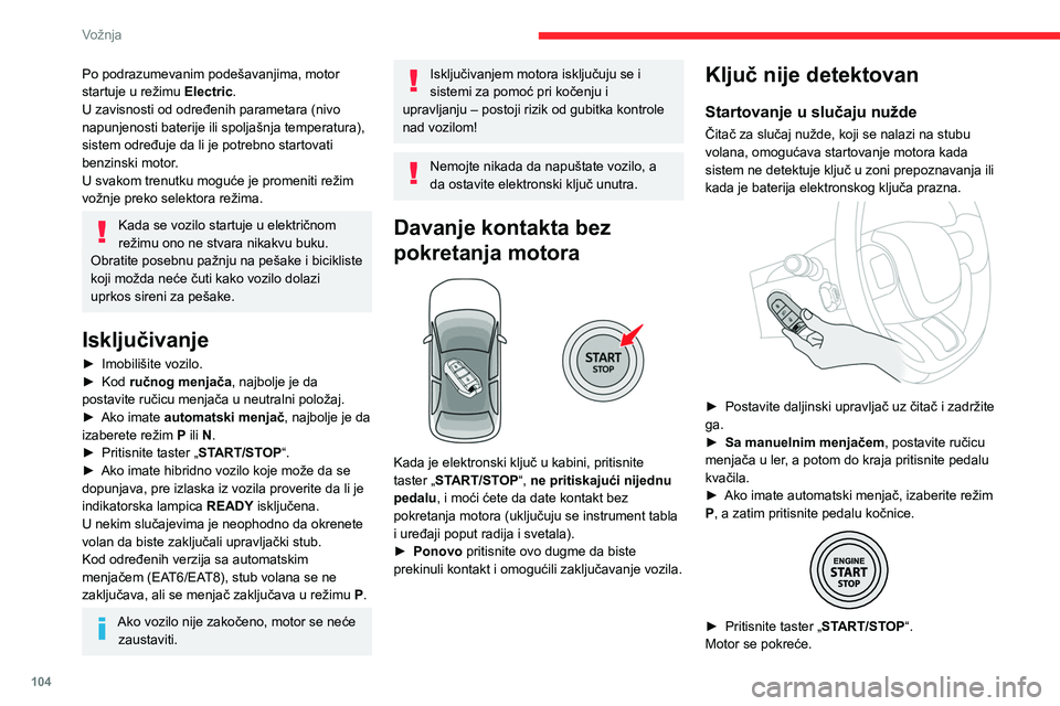 CITROEN C5 AIRCROSS 2022 Priručnik (in Serbian) 104
Vožnja
Po podrazumevanim podešavanjima, motor
startuje u režimu Electric.
U zavisnosti od određenih parametara (nivo
napunjenosti baterije ili spoljašnja temperatura),
sistem određuje da CITROEN C5 AIRCROSS 2022 Priručnik (in Serbian) 104
Vožnja
Po podrazumevanim podešavanjima, motor
startuje u režimu Electric.
U zavisnosti od određenih parametara (nivo
napunjenosti baterije ili spoljašnja temperatura),
sistem određuje da