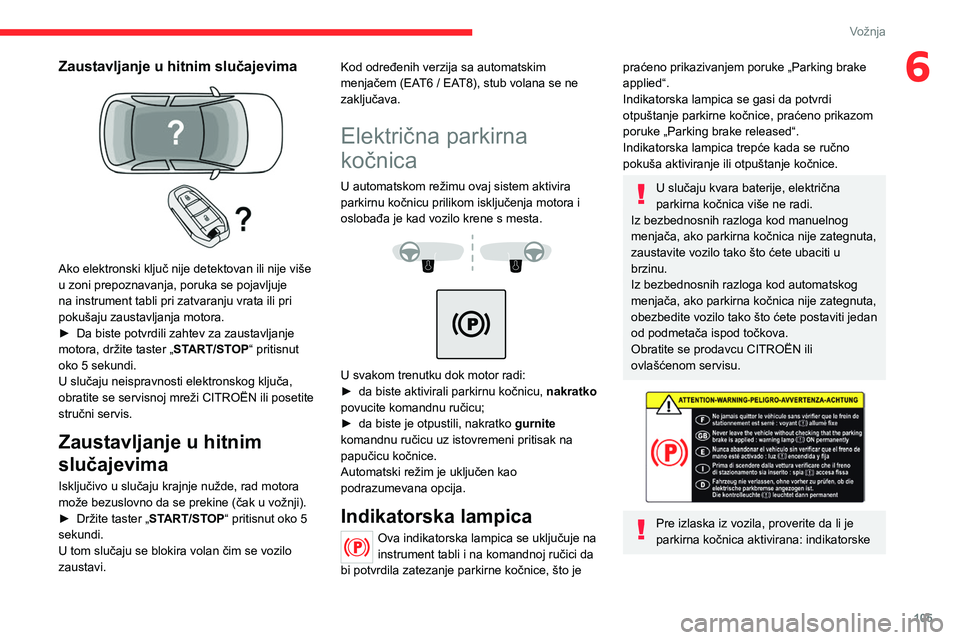 CITROEN C5 AIRCROSS 2022 Priručnik (in Serbian) 105
Vožnja
6Zaustavljanje u hitnim slučajevima
Ako elektronski ključ nije detektovan ili nije više
u zoni prepoznavanja, poruka se pojavljuje
na instrument tabli pri zatvaranju vrata ili pri CITROEN C5 AIRCROSS 2022 Priručnik (in Serbian) 105
Vožnja
6Zaustavljanje u hitnim slučajevima
Ako elektronski ključ nije detektovan ili nije više
u zoni prepoznavanja, poruka se pojavljuje
na instrument tabli pri zatvaranju vrata ili pri