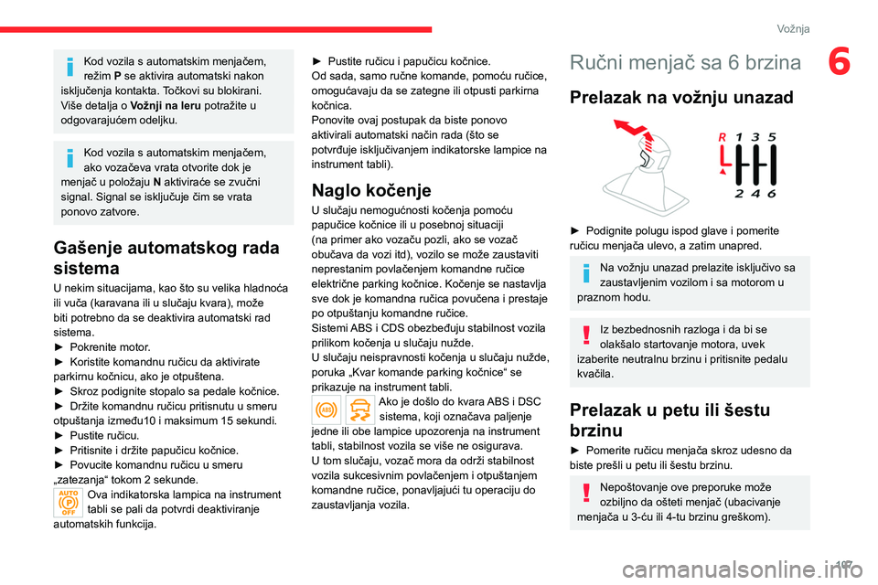 CITROEN C5 AIRCROSS 2022 Priručnik (in Serbian) 107
Vožnja
6Kod vozila s automatskim menjačem,
režim P se aktivira automatski nakon
isključenja kontakta. Točkovi su blokirani.
Više detalja o Vožnji na leru potražite u
odgovarajućem od CITROEN C5 AIRCROSS 2022 Priručnik (in Serbian) 107
Vožnja
6Kod vozila s automatskim menjačem,
režim P se aktivira automatski nakon
isključenja kontakta. Točkovi su blokirani.
Više detalja o Vožnji na leru potražite u
odgovarajućem od
