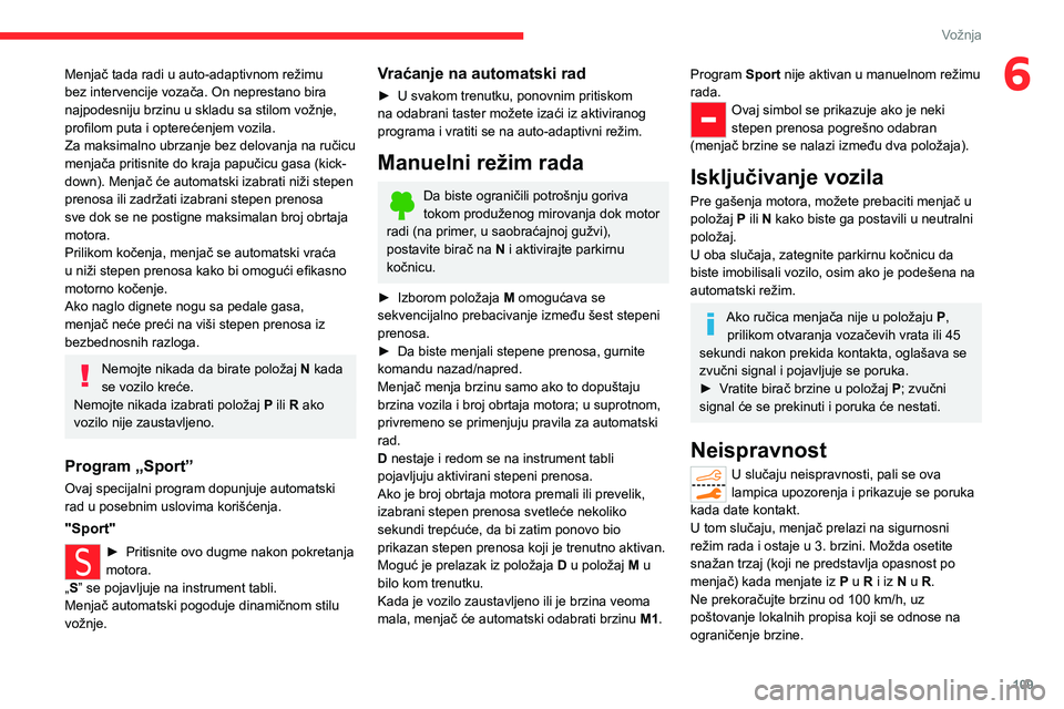 CITROEN C5 AIRCROSS 2022 Priručnik (in Serbian) 109
Vožnja
6Menjač tada radi u auto-adaptivnom režimu
bez intervencije vozača. On neprestano bira
najpodesniju brzinu u skladu sa stilom vožnje,
profilom puta i opterećenjem vozila.
Za maksim CITROEN C5 AIRCROSS 2022 Priručnik (in Serbian) 109
Vožnja
6Menjač tada radi u auto-adaptivnom režimu
bez intervencije vozača. On neprestano bira
najpodesniju brzinu u skladu sa stilom vožnje,
profilom puta i opterećenjem vozila.
Za maksim