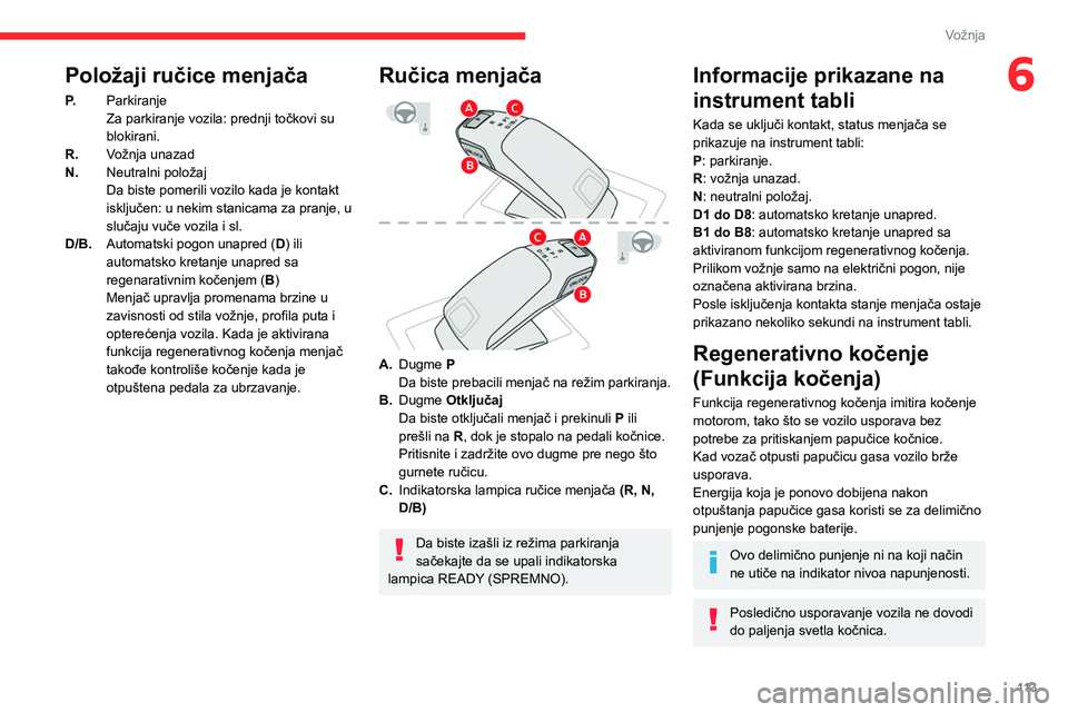 CITROEN C5 AIRCROSS 2022 Priručnik (in Serbian) 11 3
Vožnja
6Položaji ručice menjača
P.Parkiranje
Za parkiranje vozila: prednji točkovi su
blokirani.
R. Vožnja unazad
N. Neutralni položaj
Da biste pomerili vozilo kada je kontakt
isključen CITROEN C5 AIRCROSS 2022 Priručnik (in Serbian) 11 3
Vožnja
6Položaji ručice menjača
P.Parkiranje
Za parkiranje vozila: prednji točkovi su
blokirani.
R. Vožnja unazad
N. Neutralni položaj
Da biste pomerili vozilo kada je kontakt
isključen