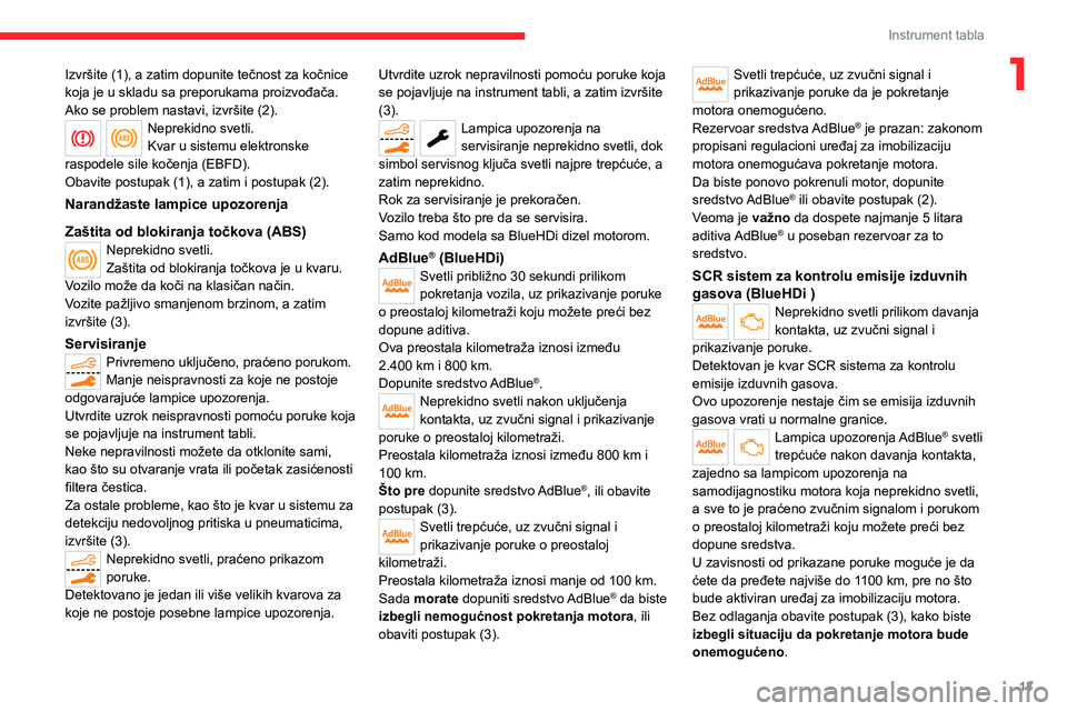 CITROEN C5 AIRCROSS 2022 Priručnik (in Serbian) 13
Instrument tabla
1Izvršite (1), a zatim dopunite tečnost za kočnice
koja je u skladu sa preporukama proizvođača.
Ako se problem nastavi, izvršite (2).
Neprekidno svetli.
Kvar u sistemu elek CITROEN C5 AIRCROSS 2022 Priručnik (in Serbian) 13
Instrument tabla
1Izvršite (1), a zatim dopunite tečnost za kočnice
koja je u skladu sa preporukama proizvođača.
Ako se problem nastavi, izvršite (2).
Neprekidno svetli.
Kvar u sistemu elek