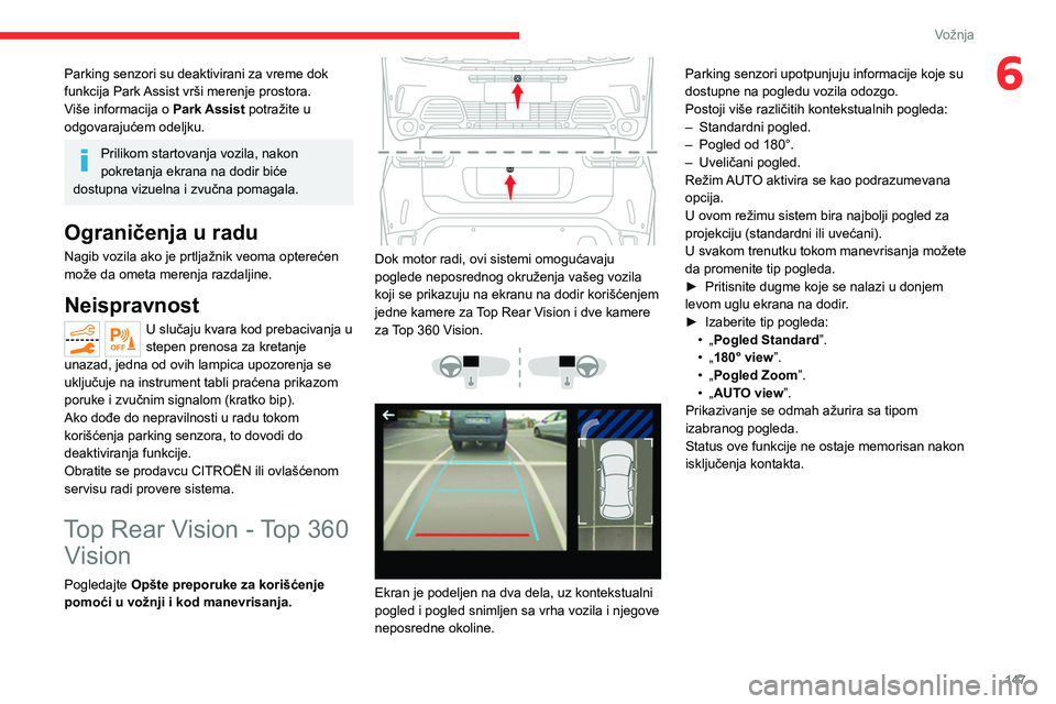 CITROEN C5 AIRCROSS 2022 Priručnik (in Serbian) 147
Vožnja
6Parking senzori su deaktivirani za vreme dok
funkcija Park Assist vrši merenje prostora.
Više informacija o Park Assist potražite u
odgovarajućem odeljku.
Prilikom startovanja vozil CITROEN C5 AIRCROSS 2022 Priručnik (in Serbian) 147
Vožnja
6Parking senzori su deaktivirani za vreme dok
funkcija Park Assist vrši merenje prostora.
Više informacija o Park Assist potražite u
odgovarajućem odeljku.
Prilikom startovanja vozil