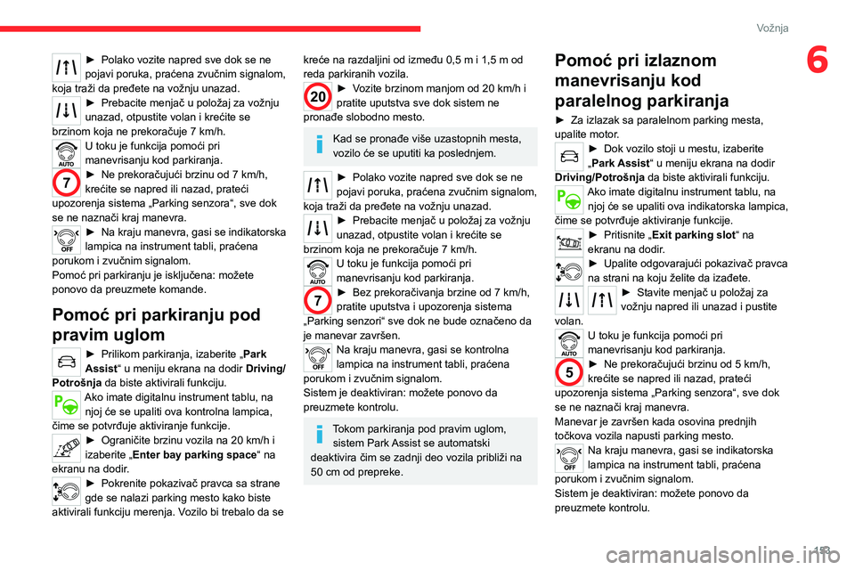 CITROEN C5 AIRCROSS 2022 Priručnik (in Serbian) 153
Vožnja
6► Polako vozite napred sve dok se ne
pojavi poruka, praćena zvučnim signalom,
koja traži da pređete na vožnju unazad.
► Prebacite menjač u položaj za vožnju
unazad, otpusti CITROEN C5 AIRCROSS 2022 Priručnik (in Serbian) 153
Vožnja
6► Polako vozite napred sve dok se ne
pojavi poruka, praćena zvučnim signalom,
koja traži da pređete na vožnju unazad.
► Prebacite menjač u položaj za vožnju
unazad, otpusti