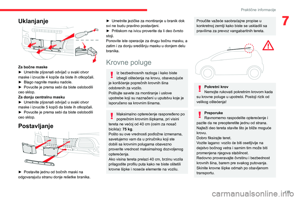 CITROEN C5 AIRCROSS 2022 Priručnik (in Serbian) 171
Praktične informacije
7Uklanjanje
Za bočne maske
► Umetnite pljosnati odvijač u svaki otvor
maske i izvucite 4 kopče da biste ih otkopčali.
►
Blago nagnite masku nadole.
►
Povu CITROEN C5 AIRCROSS 2022 Priručnik (in Serbian) 171
Praktične informacije
7Uklanjanje
Za bočne maske
► Umetnite pljosnati odvijač u svaki otvor
maske i izvucite 4 kopče da biste ih otkopčali.
►
Blago nagnite masku nadole.
►
Povu