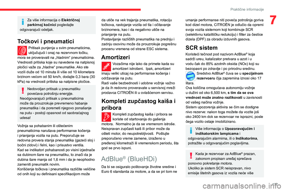 CITROEN C5 AIRCROSS 2022 Priručnik (in Serbian) 177
Praktične informacije
7Za više informacija o Električnoj
parkirnoj kočnici pogledajte
odgovarajući odeljak.
Točkovi i pneumatici
Pritisak punjenja u svim pneumaticima,
uključujući i o CITROEN C5 AIRCROSS 2022 Priručnik (in Serbian) 177
Praktične informacije
7Za više informacija o Električnoj
parkirnoj kočnici pogledajte
odgovarajući odeljak.
Točkovi i pneumatici
Pritisak punjenja u svim pneumaticima,
uključujući i o