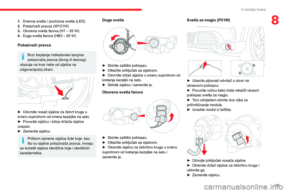 CITROEN C5 AIRCROSS 2022 Priručnik (in Serbian) 191
U slučaju kvara
81.Dnevna svetla / poziciona svetla (LED)
2. Pokazivači pravca (WY21W)
3. Oborena svetla farova (H7 – 55 W).
4. Duga svetla farova (HB3 – 65 W)
Pokazivači pravca
Brzo trepta CITROEN C5 AIRCROSS 2022 Priručnik (in Serbian) 191
U slučaju kvara
81.Dnevna svetla / poziciona svetla (LED)
2. Pokazivači pravca (WY21W)
3. Oborena svetla farova (H7 – 55 W).
4. Duga svetla farova (HB3 – 65 W)
Pokazivači pravca
Brzo trepta