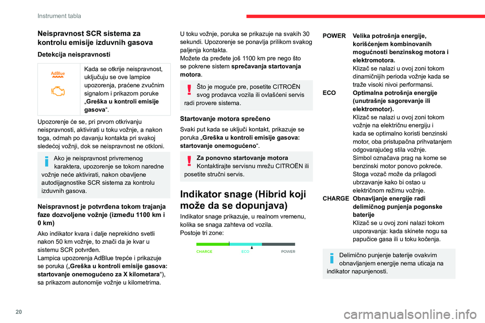 CITROEN C5 AIRCROSS 2022 Priručnik (in Serbian) 20
Instrument tabla
Neispravnost SCR sistema za
kontrolu emisije izduvnih gasova
Detekcija neispravnosti
Kada se otkrije neispravnost,
uključuju se ove lampice
upozorenja, praćene zvučnim
s CITROEN C5 AIRCROSS 2022 Priručnik (in Serbian) 20
Instrument tabla
Neispravnost SCR sistema za
kontrolu emisije izduvnih gasova
Detekcija neispravnosti
Kada se otkrije neispravnost,
uključuju se ove lampice
upozorenja, praćene zvučnim
s